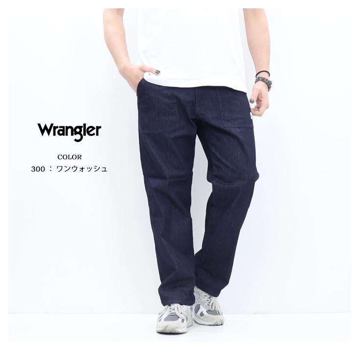 Wrangler ラングラー WM5933 リラクシング ベイカー イージーパンツ メンズ 送料無料 | Wrangler | 08