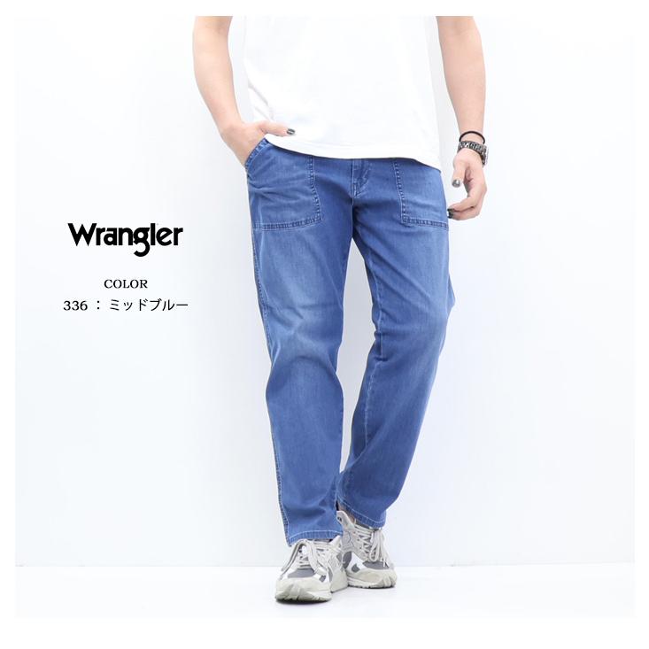 Wrangler ラングラー WM5933 リラクシング ベイカー イージーパンツ メンズ 送料無料 | Wrangler | 09