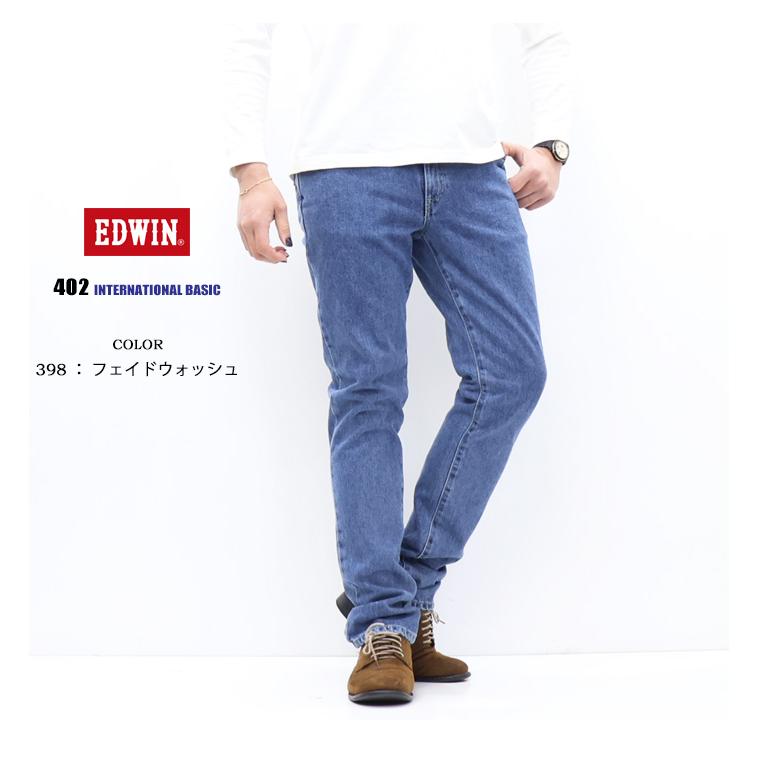 INTERNATIONAL BASIC EDWIN エドウィン インターナショナルベーシック