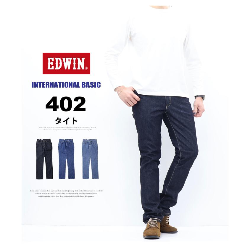 INTERNATIONAL BASIC EDWIN エドウィン インターナショナルベーシック 