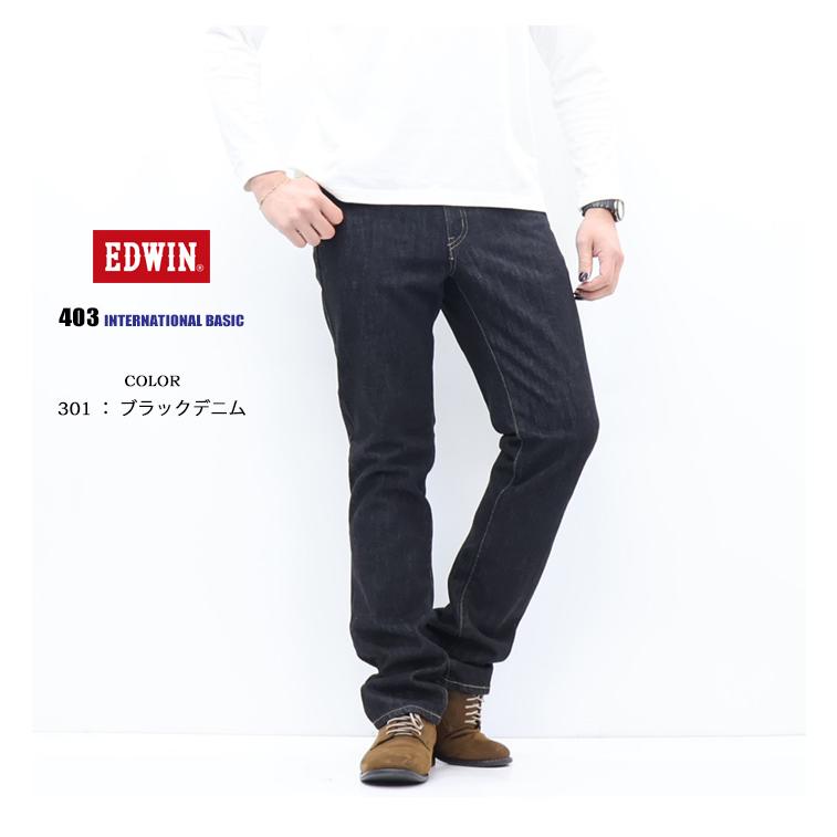 INTERNATIONAL BASIC EDWIN エドウィン インターナショナルベーシック
