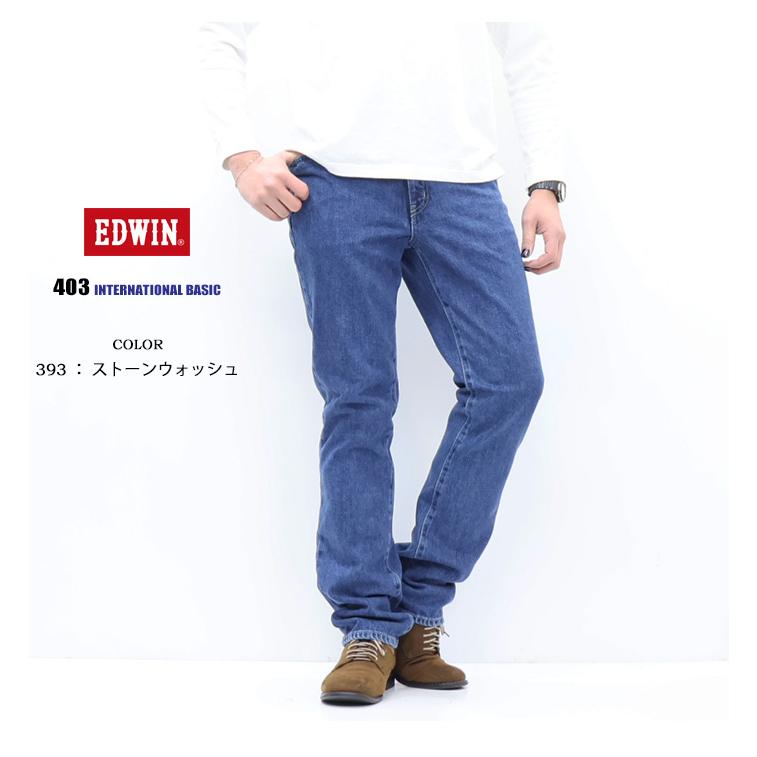 INTERNATIONAL BASIC EDWIN エドウィン インターナショナルベーシック