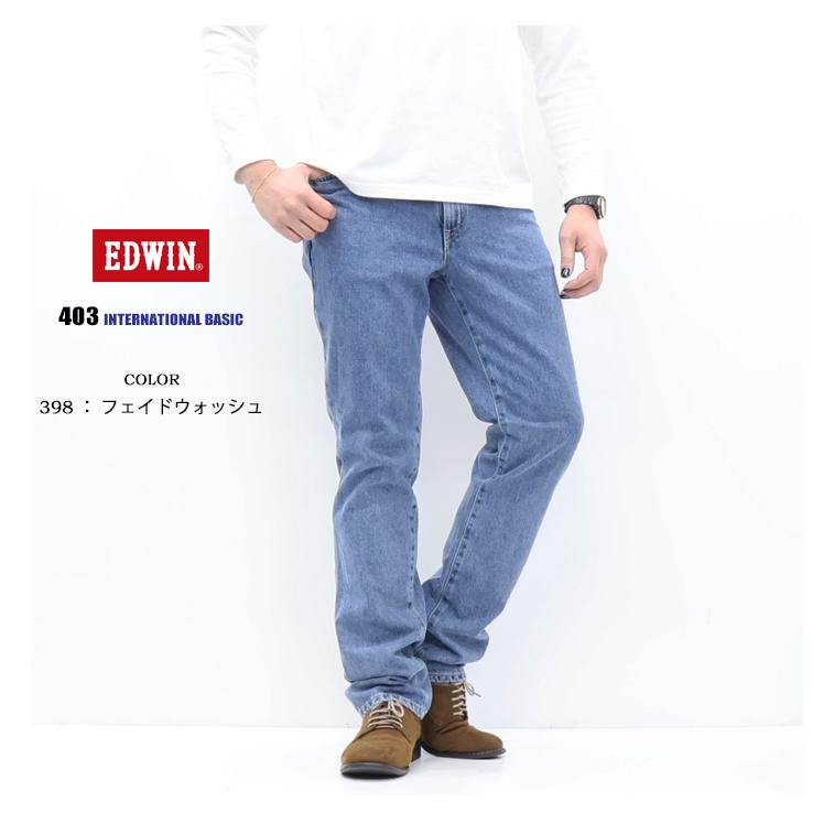 INTERNATIONAL BASIC EDWIN エドウィン インターナショナルベーシック