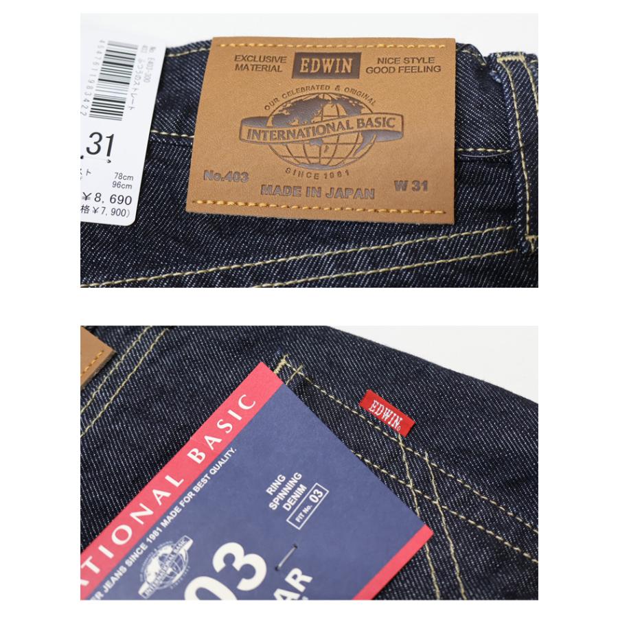 INTERNATIONAL BASIC EDWIN エドウィン インターナショナルベーシック