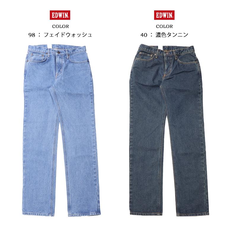 EDWIN W34 E403F　 3色セット EDWIN エドウィン インターナショナルベーシック 403FLEX ふつう