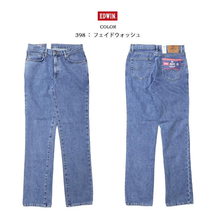   Jeans ペイントデニムパンツ ブルー INTERNATIONAL BASIC EDWIN エドウィン インターナショナルベーシック