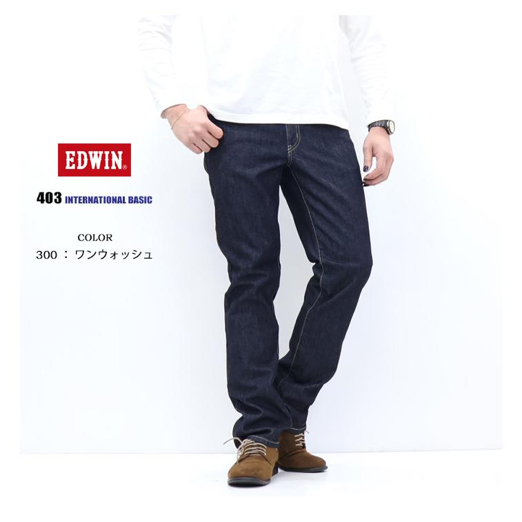 INTERNATIONAL BASIC EDWIN エドウィン インターナショナルベーシック