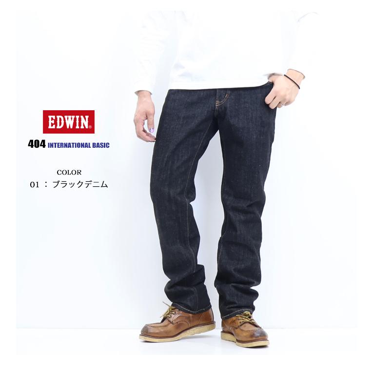 INTERNATIONAL BASIC EDWIN エドウィン インターナショナルベーシック