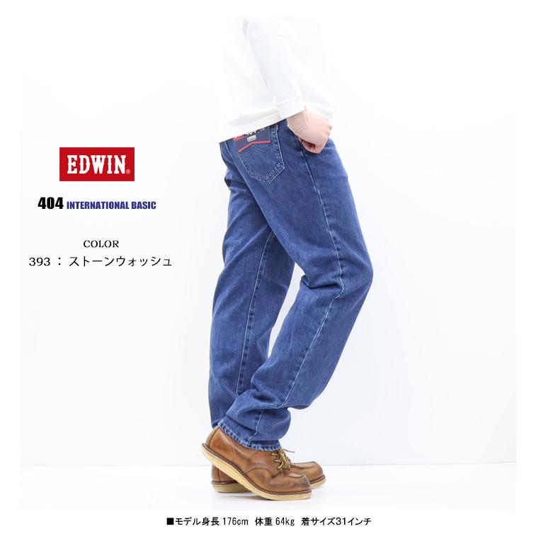 INTERNATIONAL BASIC EDWIN エドウィン インターナショナルベーシック