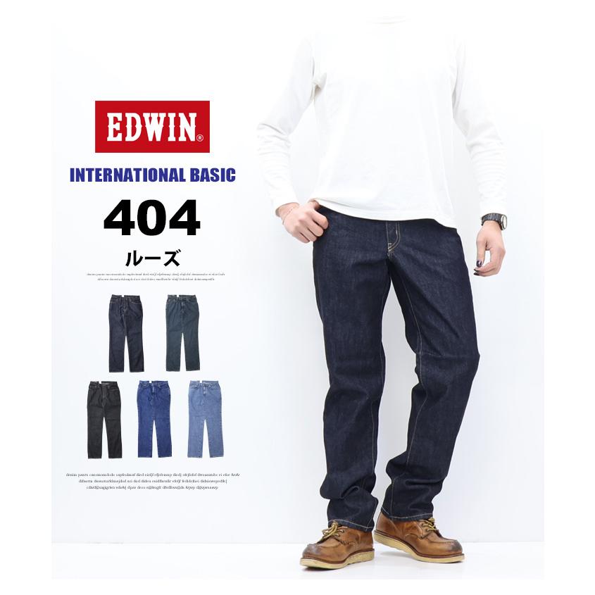 INTERNATIONAL BASIC EDWIN エドウィン インターナショナルベーシック