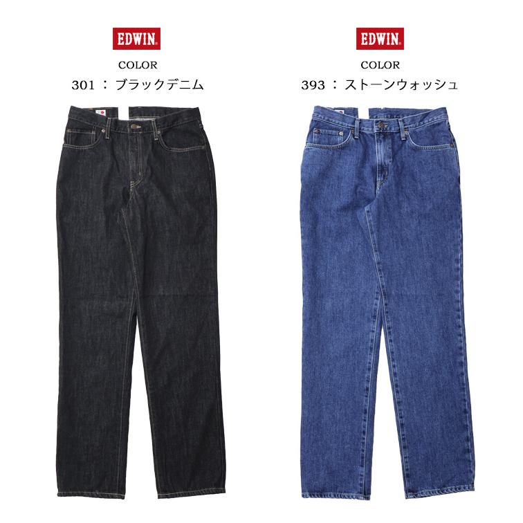 INTERNATIONAL BASIC EDWIN エドウィン インターナショナルベーシック