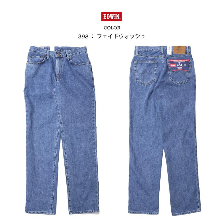 INTERNATIONAL BASIC EDWIN エドウィン インターナショナルベーシック