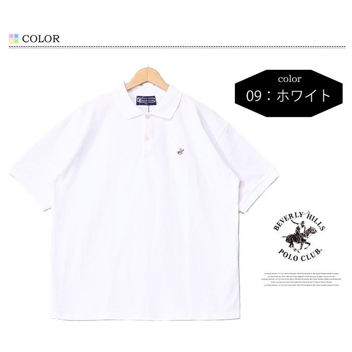 BEVERLY HILLS POLO CLUB（ビバリーヒルズポロクラブ） 半袖ポロシャツ