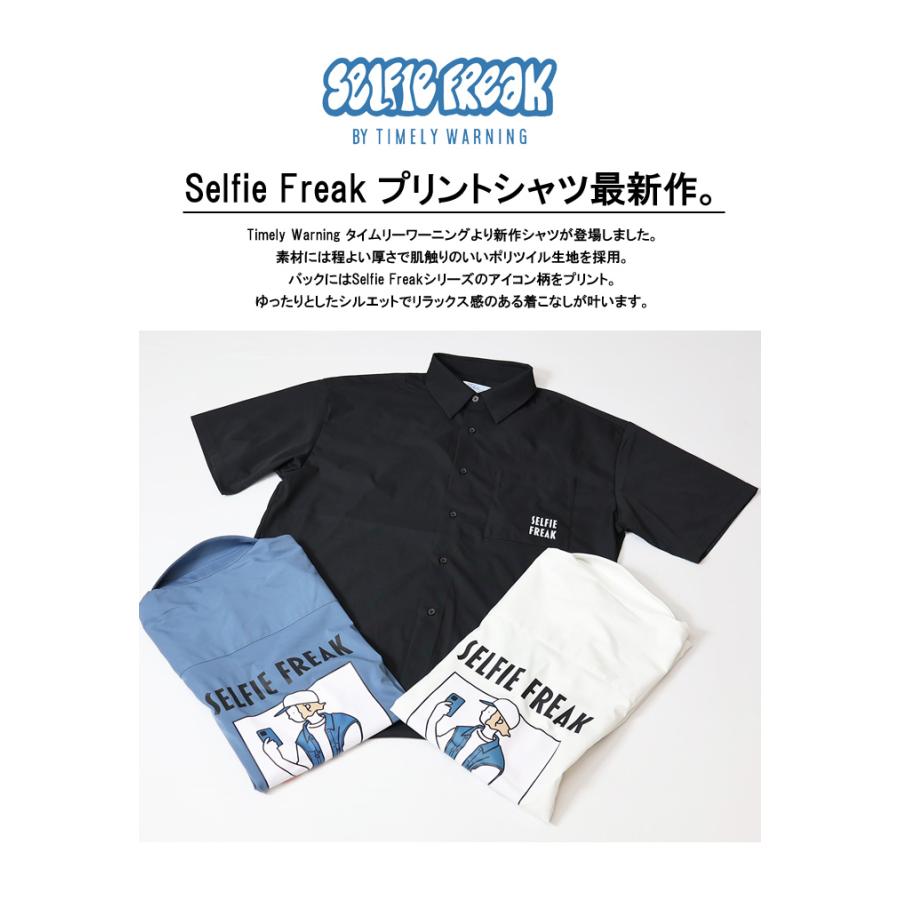 TIMELY WARNING（タイムリーワーニング） Selfie Freak アイコン