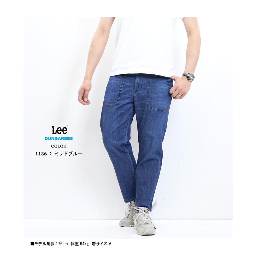 Lee（リー） SALE セール 大きいサイズ ベイカー イージーパンツ