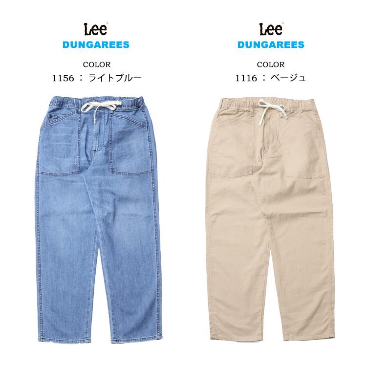 Lee（リー） SALE セール 大きいサイズ ベイカー イージーパンツ