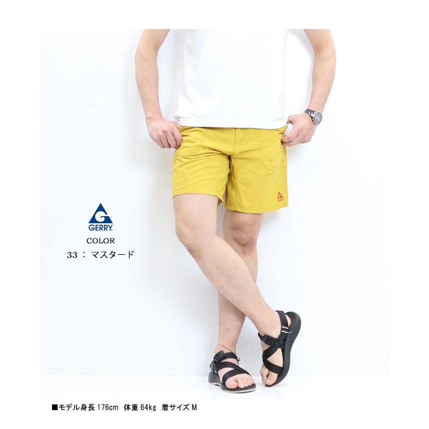 GERRY ジェリー ナイロン ガーデニング クライミングショーツ ショートパンツ ハーフパンツ アウトドア メンズ パンツ ナイロン キャンプ 7860 | GERRY COSBY | 10
