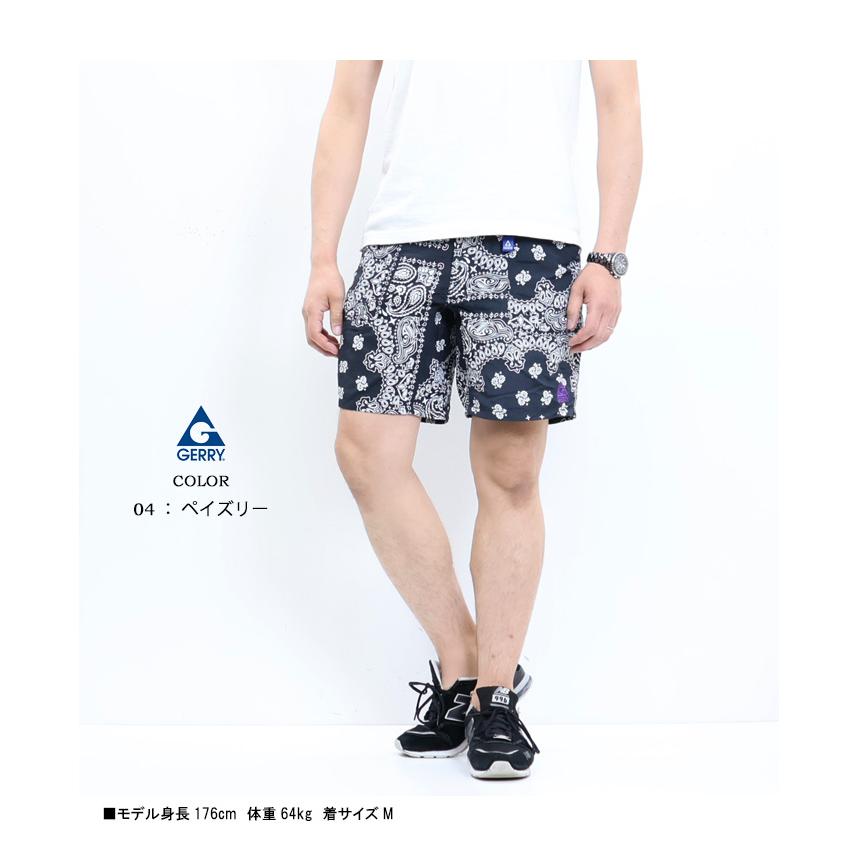 GERRY ジェリー ナイロン ガーデニング クライミングショーツ ショートパンツ ハーフパンツ アウトドア メンズ パンツ ナイロン キャンプ 7860 | GERRY COSBY | 12