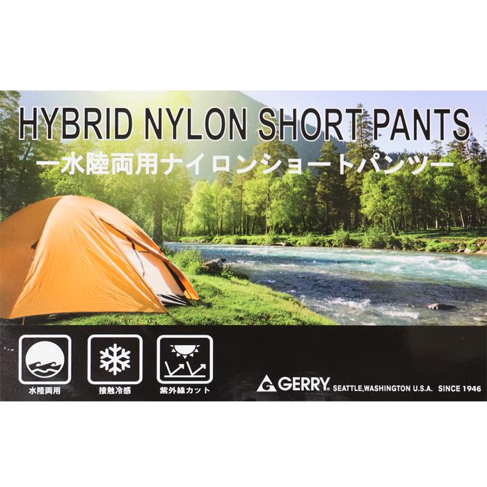 GERRY ジェリー ナイロン ガーデニング クライミングショーツ ショートパンツ ハーフパンツ アウトドア メンズ パンツ ナイロン キャンプ 7860 | GERRY COSBY | 02