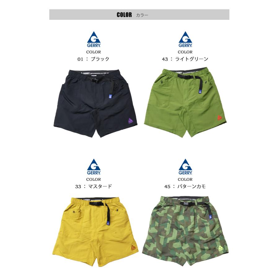 GERRY ジェリー ナイロン ガーデニング クライミングショーツ ショートパンツ ハーフパンツ アウトドア メンズ パンツ ナイロン キャンプ 7860 | GERRY COSBY | 04