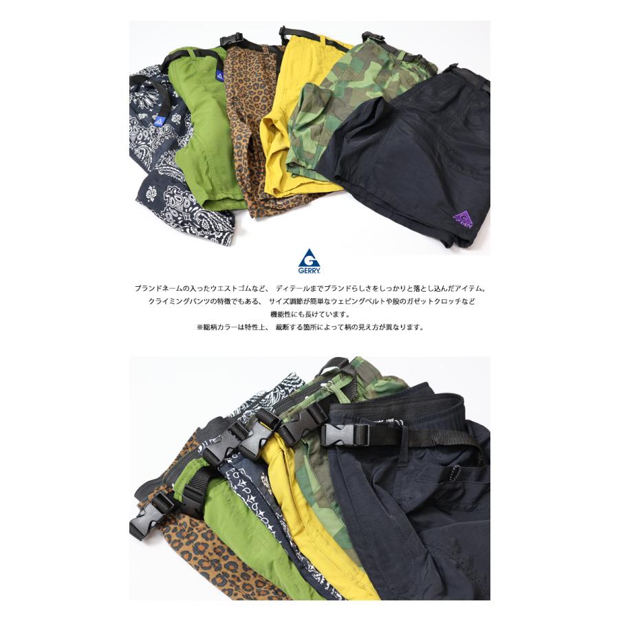 GERRY ジェリー ナイロン ガーデニング クライミングショーツ ショートパンツ ハーフパンツ アウトドア メンズ パンツ ナイロン キャンプ 7860 | GERRY COSBY | 07