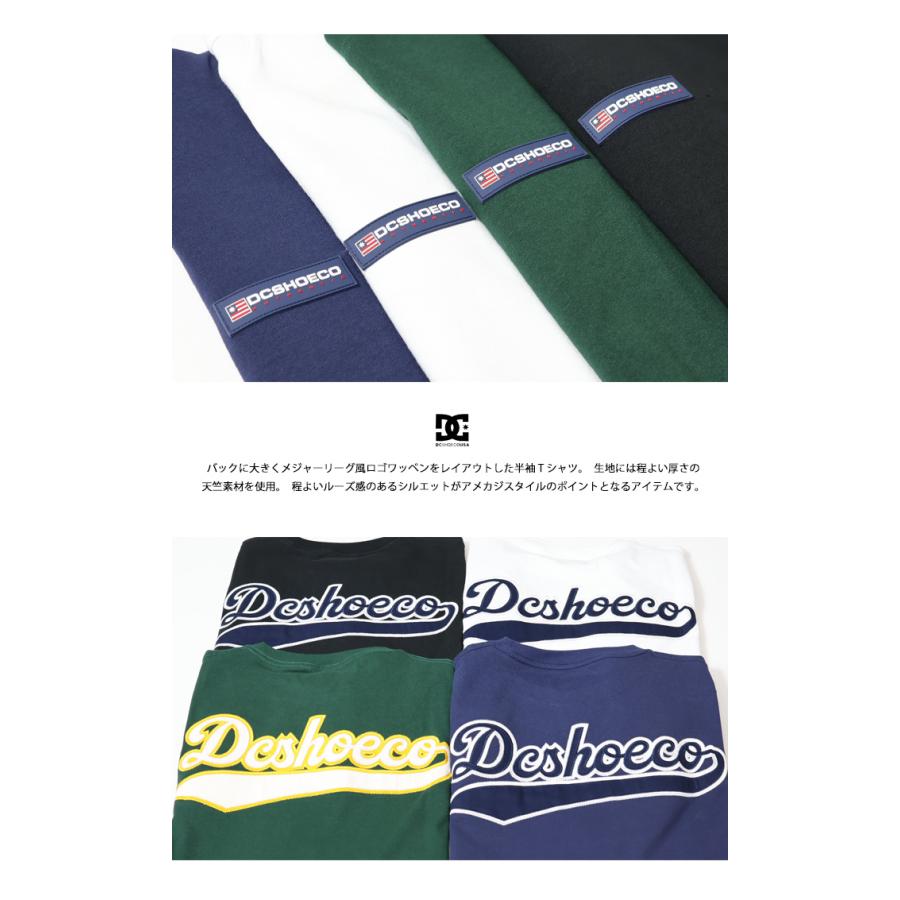 DC SHOES ディーシーシュー ベースボールロゴ オーバーサイズ 半袖 Tシャツ ドロップショルダー ビッグシルエット ユニセックス DST232013 | DC SHOES | 15