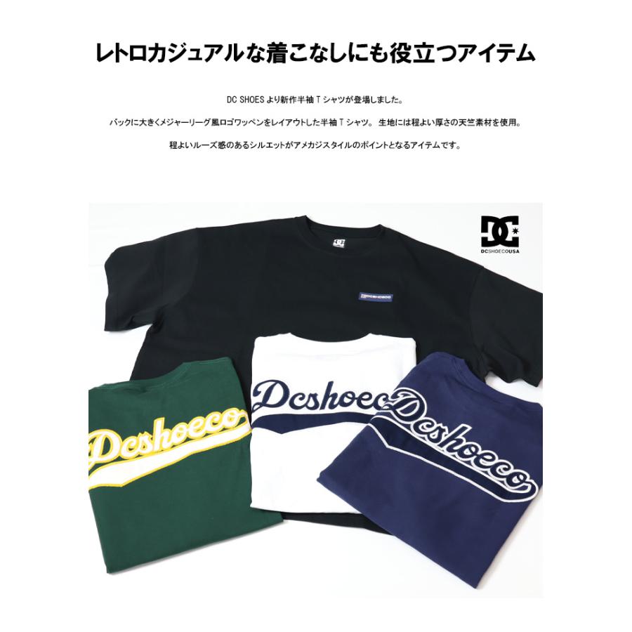 DC SHOES ディーシーシュー ベースボールロゴ オーバーサイズ 半袖 Tシャツ ドロップショルダー ビッグシルエット ユニセックス DST232013 | DC SHOES | 02