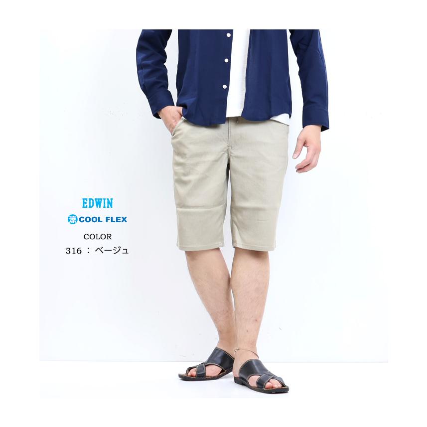 SALE セール EDWIN エドウィン ジャージーズ クール ショーツ ショートパンツ 涼しいパンツ デニム ジーンズ ストレッチ COOL メンズ 送料無料 JME30C｜rexone｜14