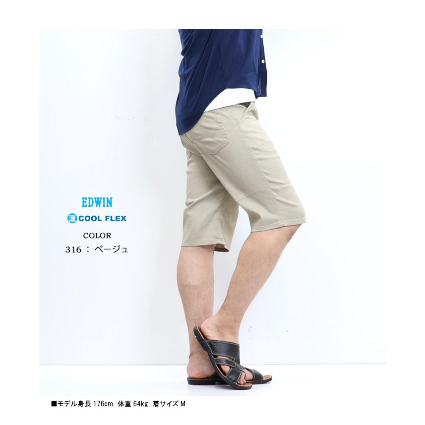 パンツ NICENESS D.ELMER NICENESS D.ELMER