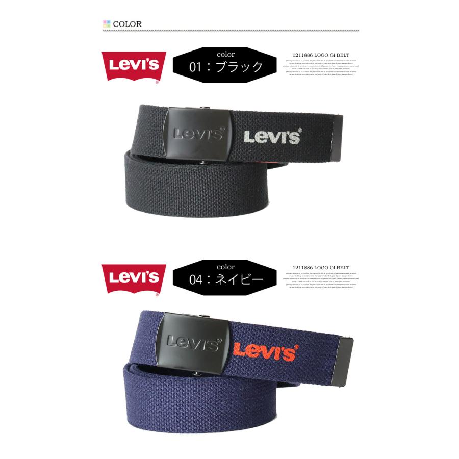 Levi's（リーバイス） GIベルト ガチャベルト 布ベルト メンズ