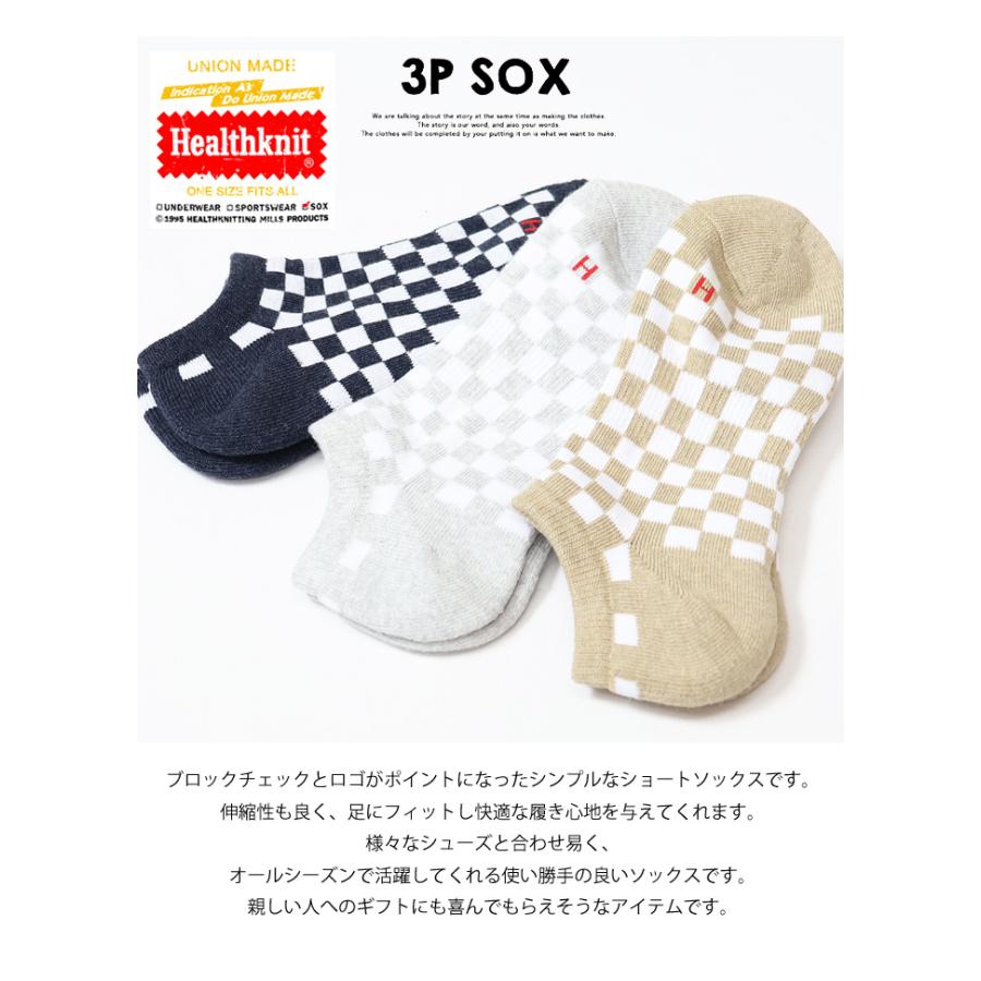 Healthknit（ヘルスニット） 3P ソックス ブロックチェック ショート