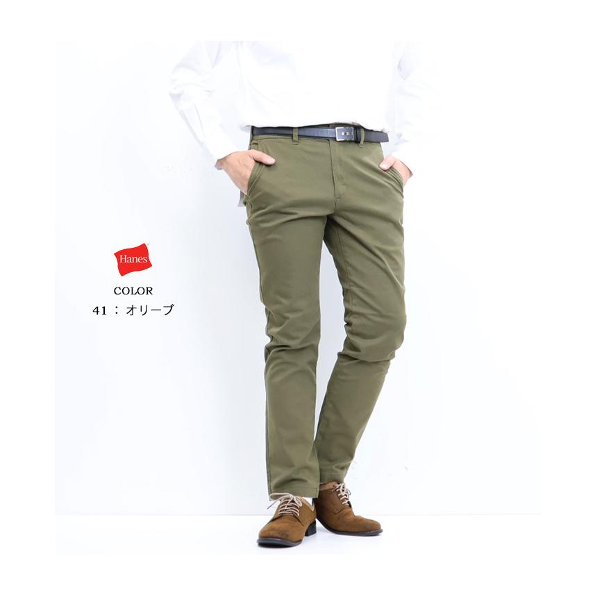 Hanes（ヘインズ） ノータックトラウザーパンツ チノパンツ ストレッチ