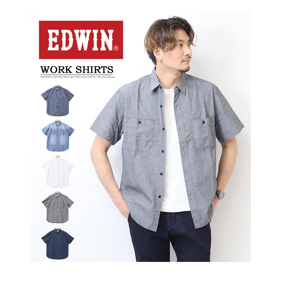 EDWIN エドウィン 半袖 ワークシャツ ダンガリーシャツ シャンブレーシャツ 半袖シャツ メンズ 送料無料 ET2140