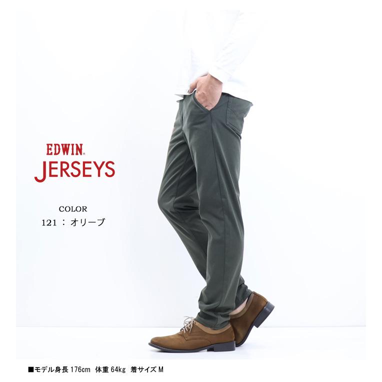JERSEYS EDWIN エドウィン ジャージーズ JME32 イージー テーパード