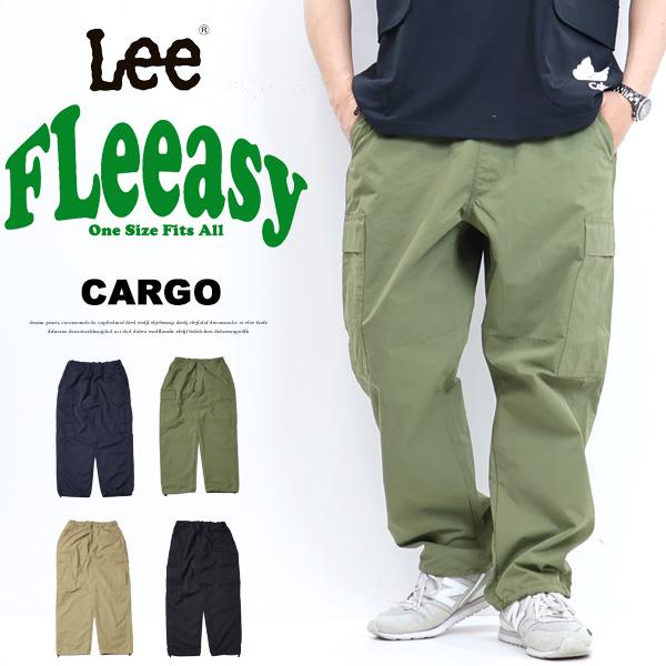 Lee リー FLeeasy フリージー イージーカーゴパンツ ワイドパンツ テーパード メンズ レディース ユニセックス 送料無料
