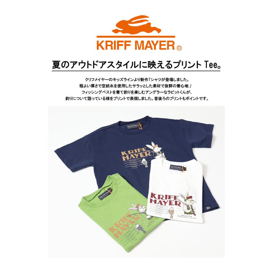 KRIFF MAYER クリフメイヤー キッズ キャンプラビット 半袖Tシャツ 釣り 130cm 140cm 150cm 160cm 半T ジュニア 子供用 子供服 2257820K | KRIFF MAYER | 01