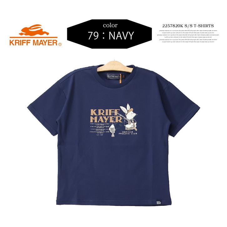 KRIFF MAYER クリフメイヤー キッズ キャンプラビット 半袖Tシャツ 釣り 130cm 140cm 150cm 160cm 半T ジュニア 子供用 子供服 2257820K | KRIFF MAYER | 04