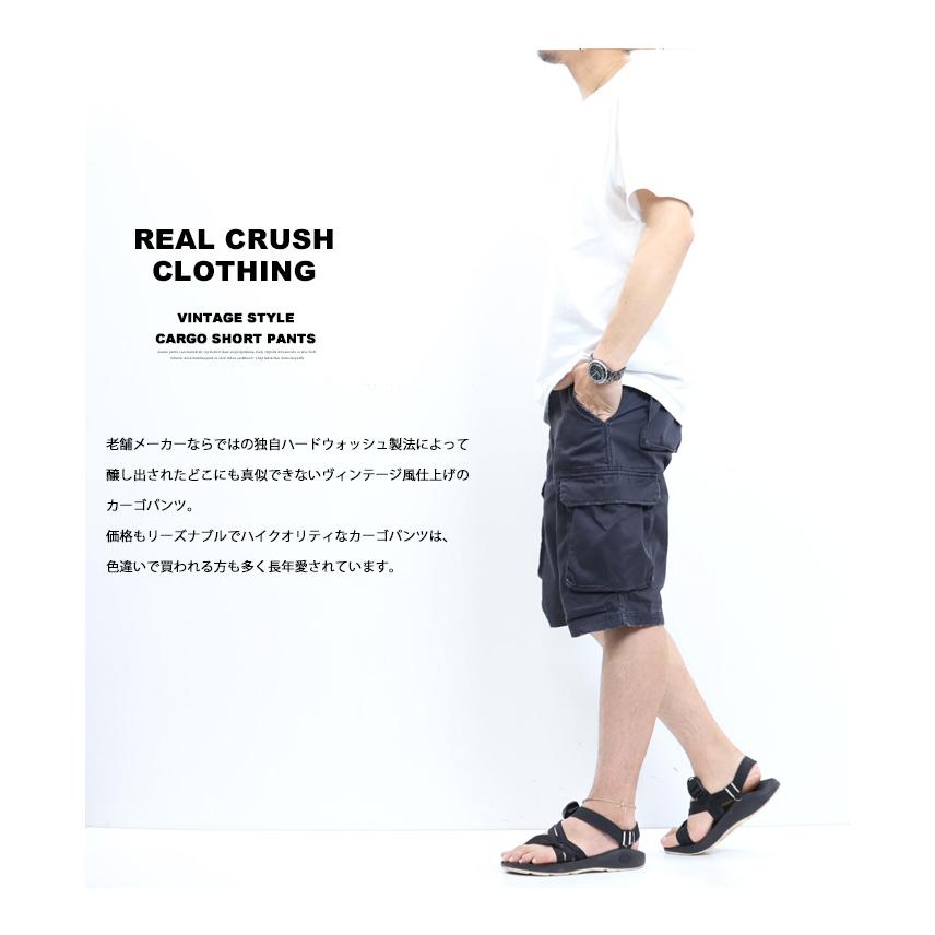 大きいサイズ REAL CRUSH CLOTHING ベルト付き カーゴショーツ カーゴ