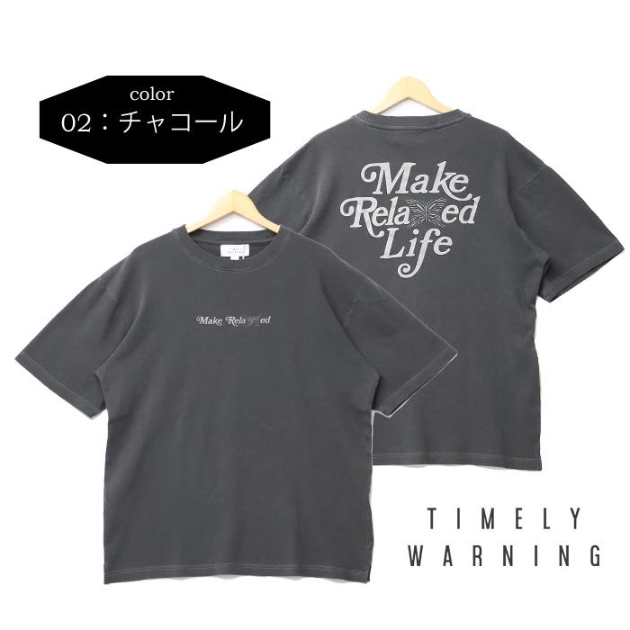 Timely Warning タイムリーワーニング ピグメント プリント 半袖Tシャツ 半T メンズ レディース ユニセックス 23551024 | TIMELY WARNING | 09