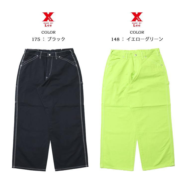 Lee（リー） X-LINE ルーズ ペインターパンツ ワイドパンツ メンズ
