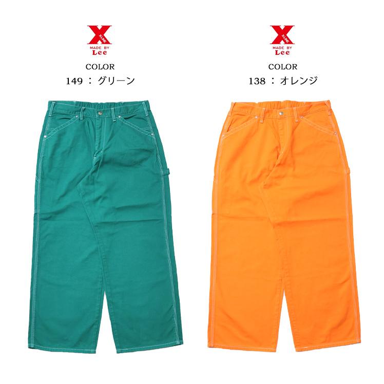 Lee　レザレクション3点 Lee レザレクション3点 Resurrection-レザレクション | 正規通販