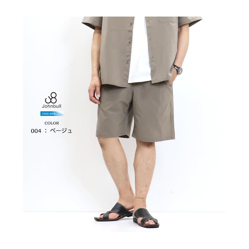 Johnbull（ジョンブル） SALE セール COOLDOTS イージーショーツ