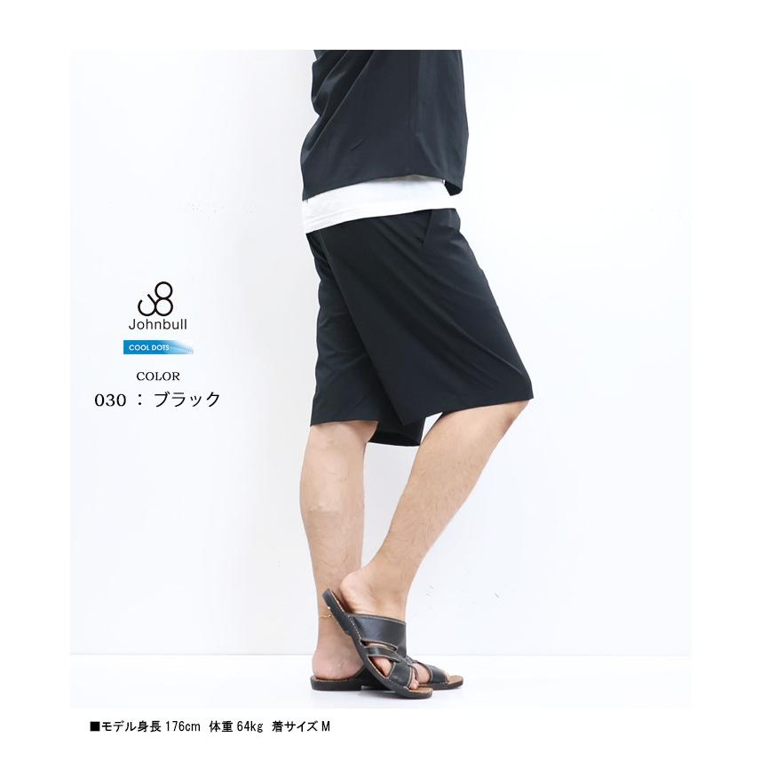 Johnbull（ジョンブル） SALE セール COOLDOTS イージーショーツ