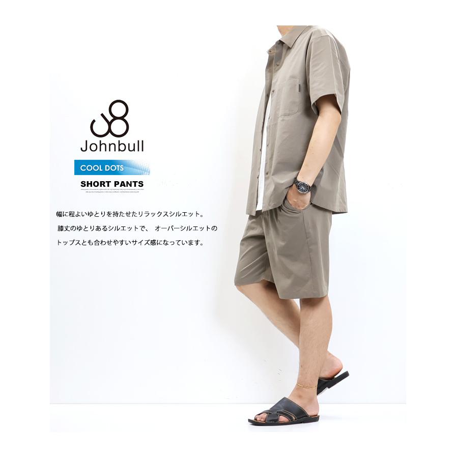 Johnbull（ジョンブル） SALE セール COOLDOTS イージーショーツ