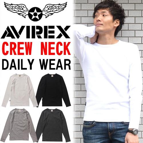 アビレックス/AVIREX リブ素材 クルーネック 長袖Tシャツ 無地 メンズ ロンT 長Ｔ カットソー 丸首 617395 6153481｜rexone