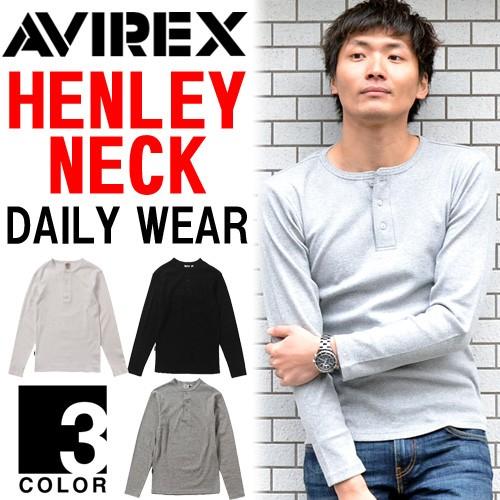 AVIREX（アヴィレックス） アビレックス/AVIREX リブ素材 ヘンリー