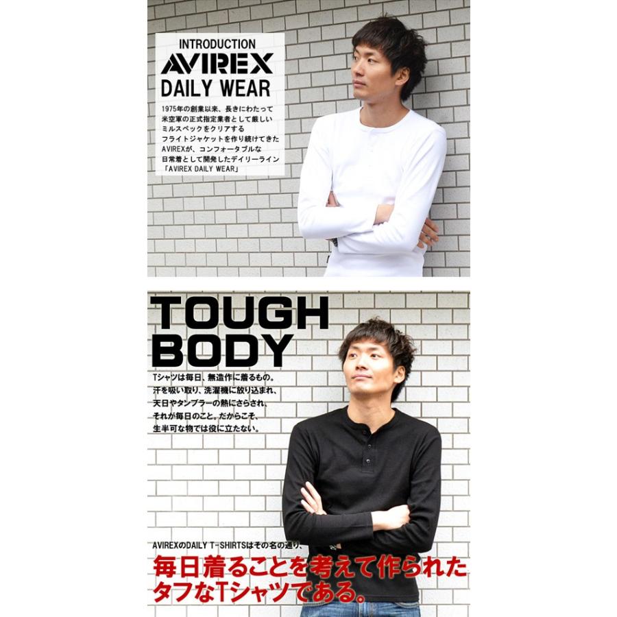 AVIREX（アヴィレックス） アビレックス/AVIREX リブ素材 ヘンリー
