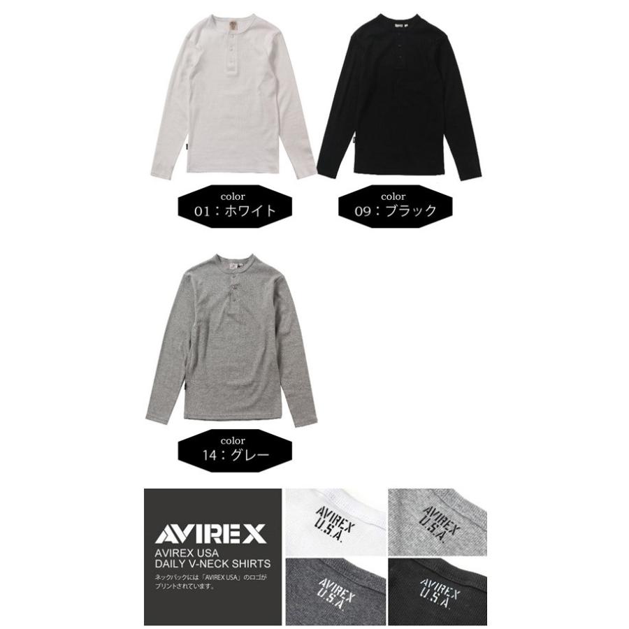 AVIREX（アヴィレックス） アビレックス/AVIREX リブ素材 ヘンリー