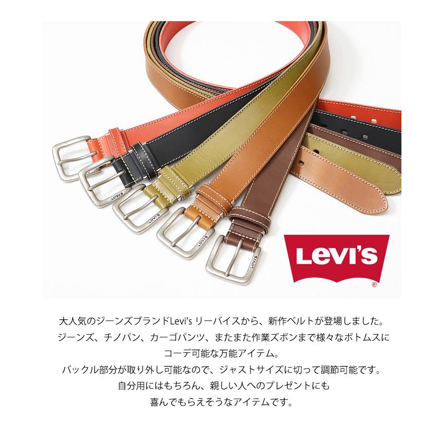 Levi's リーバイス ステッチ レザーベルト 本革 メンズ レディース ユニセックス フリーサイズ カット可 15116604｜rexone｜02