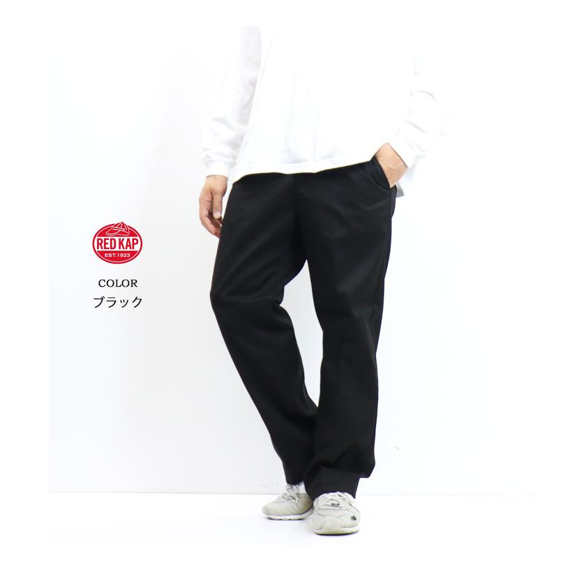 RED KAP レッドキャップ PT20 インダストリアル ワークパンツ チノパンツ メンズ レディース ユニセックス ルーズストレート 送料無料 RK5002 | RED KAP | 15